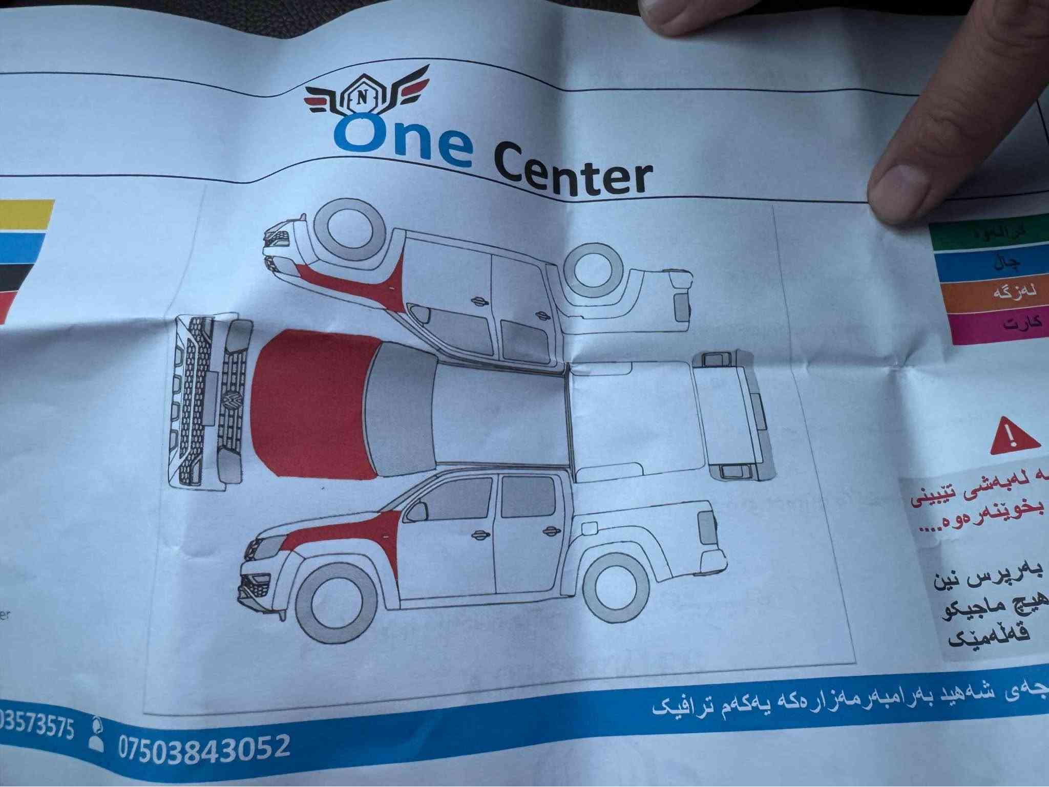 نيسان نافارا • ٢٠٠٩ • سند كامل