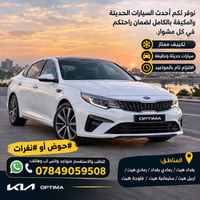 سيارات مكيفة • التزام بالمواعيد • بغداد اربيل فلوجة