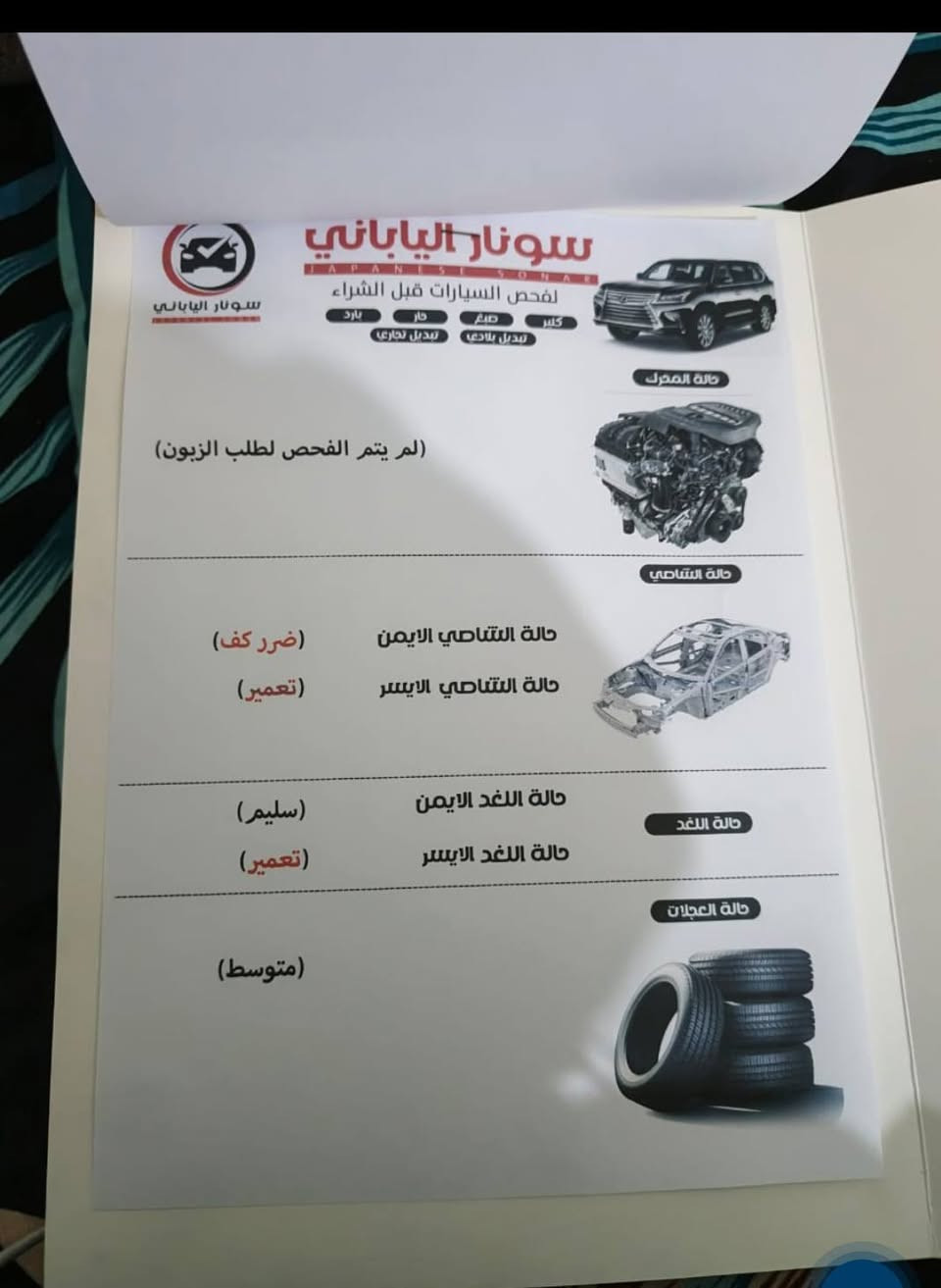 السلام عليكم للبيع
كيا بيكاس موديل 20
رقم صاحب سياره***********
75بي مجال

