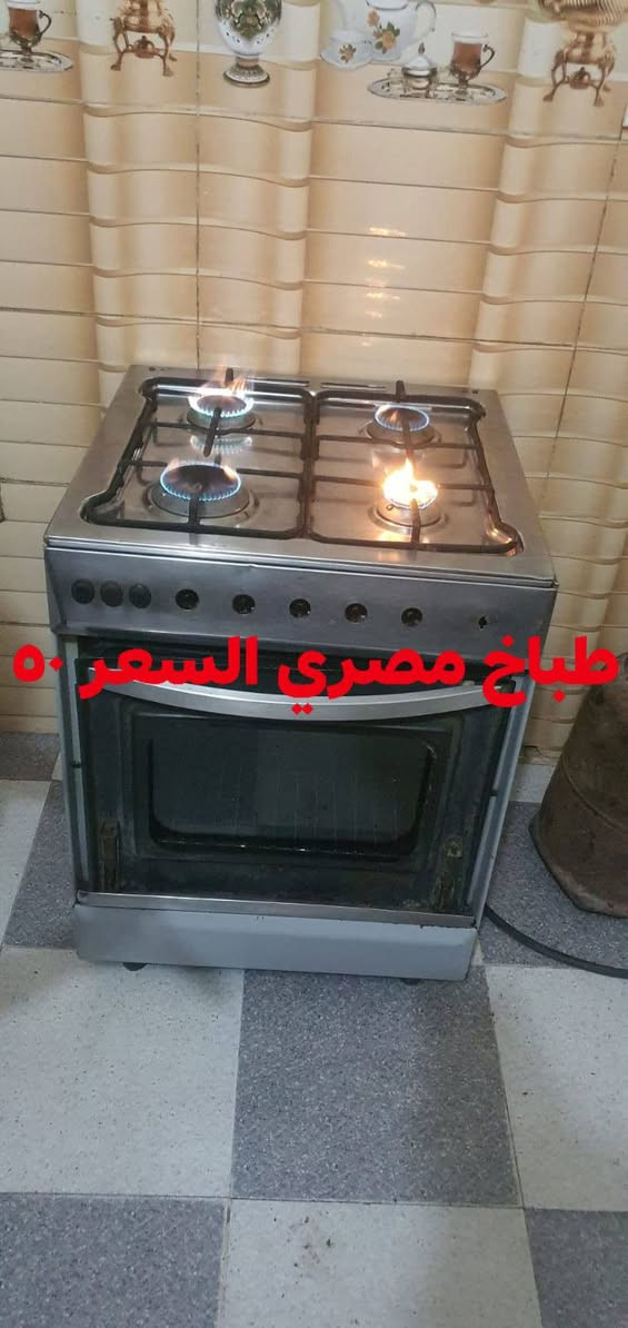 ألسلام عليكم أغراض للبيع متواجد خاص وهذه رقمي *********** العنوان دور النفط

نص مكتوب في الصور:
- مكيف طنين باب اول كرافت السعر ۲۰۰
- ٥ of ٦
- كاروك السعر 15
- ياقائم ال محمد
- ٢٠٢٥/٠٢/١٥
- ۱۰۰ سنتی
- طباخ مصري السعر 50
- بایسکل ۲۰
