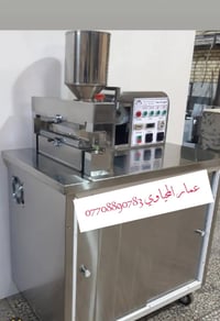 مكائن تشييش كباب • هايدروليك اوتماتيك • قطع غيار أصلية