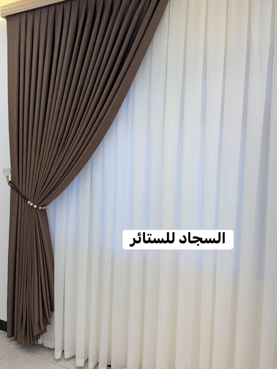 سجاد • ستائر • بابل المدحتيه