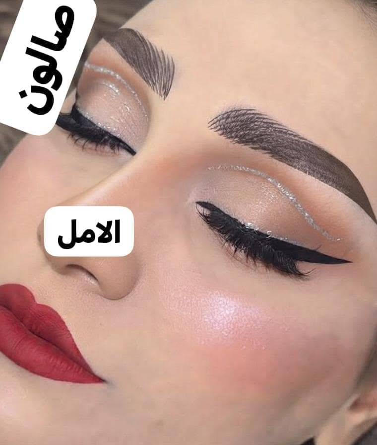 صالون الأمل • تجميل • الكوت