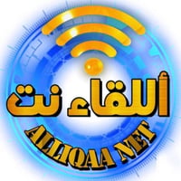 اللقاء نت • ايرثلنك • صيانة مجانية ١٢ ساعة