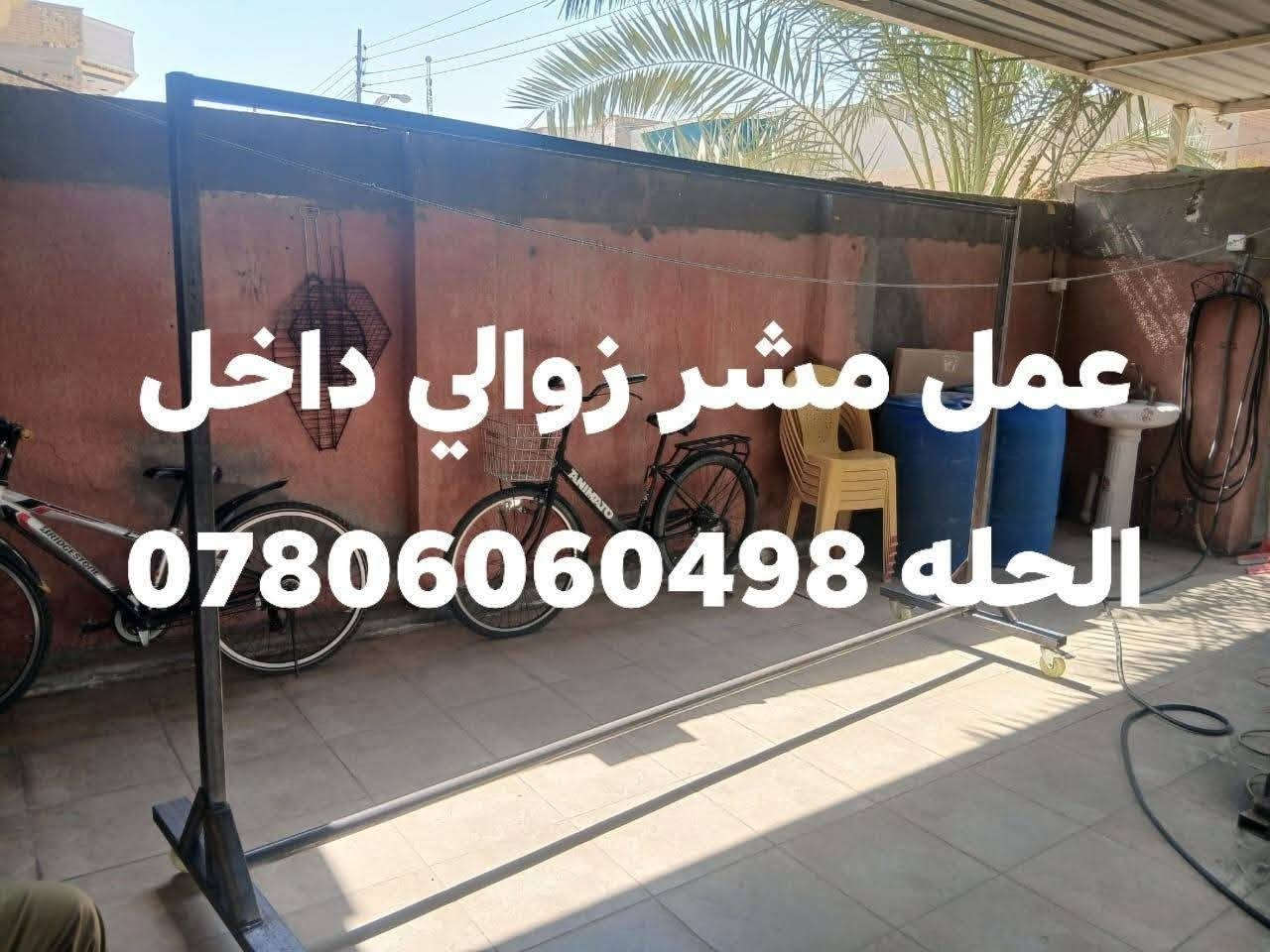 #حداد_جوال_في_الحله_*********** لعمل السقايف الكيسبان وجينكو والسندويج بنل والابواب ميز مبرده قفص مكيف وكافت اعمال الحداده والتصليحات اتنمه من الاخوه مشاركت المنشور فضلا وليس امرا
