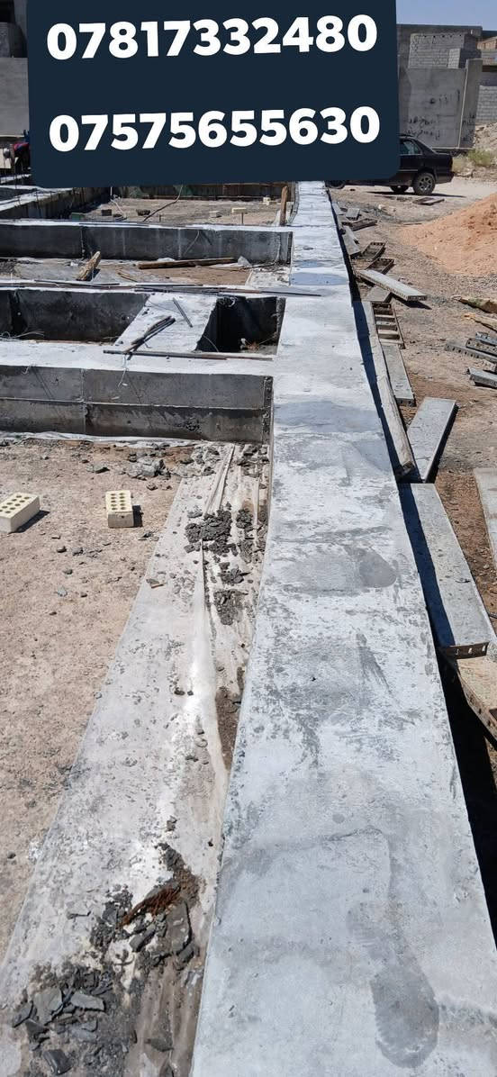 على بركه لله اكمال اعمال صب الاساس الشريطي في احد اعمالنا المستمره في مدينه الفلوجه في منطقه الجغيفي الثانيه 
للاستفسار مراجعه مكتب العبيدي للبناء في حي الجولان 
اوالاتصال 
***********

***********
