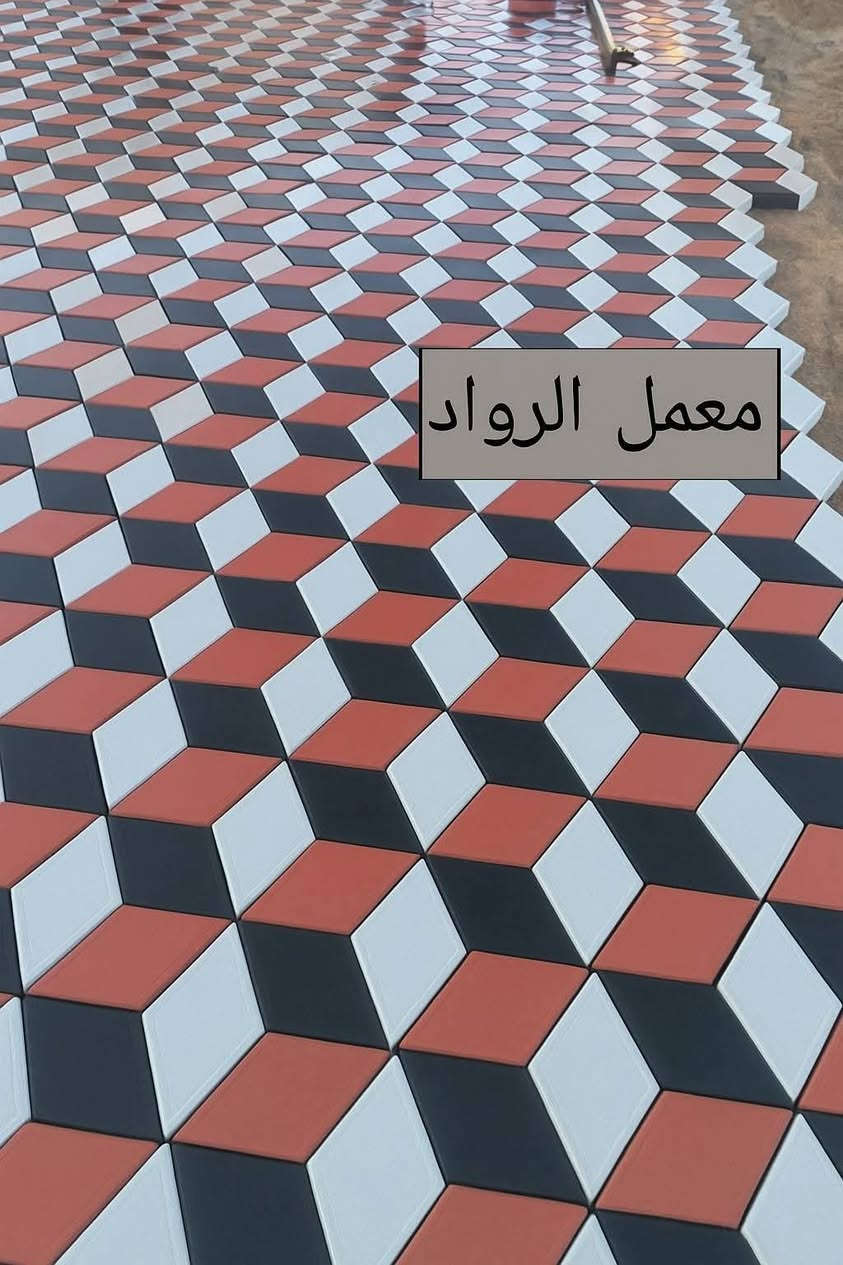 متوفر كادر عمل بغداد
نشتغل انواع الارصفه شوارع حدائق مدارس دوائر 
 سعر (المتر 3لاالف وبيه مجال)/***********.  *********** يوجد كرسته وعمل بسعار مناسبه وجميع المحافضات
