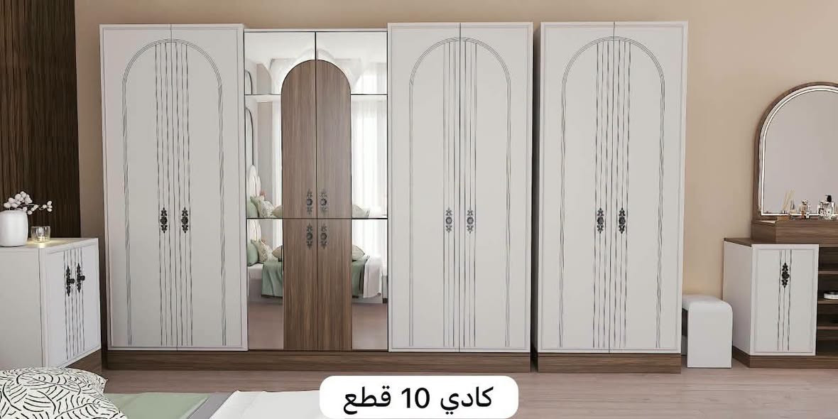 تم ولله الحمد وصول وجبه جديده من اجود انواع الغرف التركيه غرفة نوم  مودرن درجه اولى خشب ثقيل اناره متكامله بلون مميز  البيت التركي للأثاث الرفاعي مدخل شارع الملعب للتواصل ***********

نص مكتوب في الصور:
- كادي 10 قطع