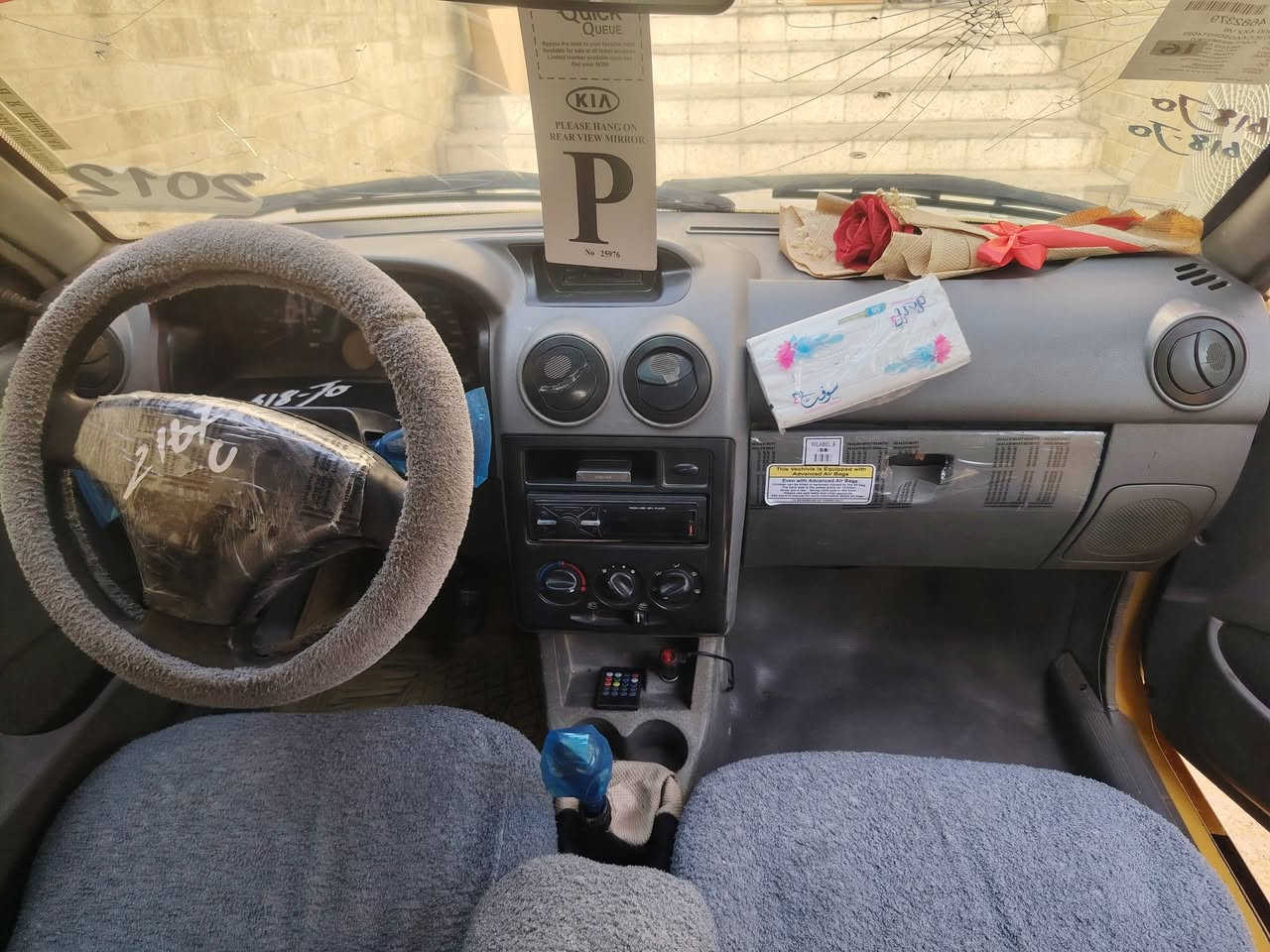 سايبا • ٢٠١٢ • شرط وكاله