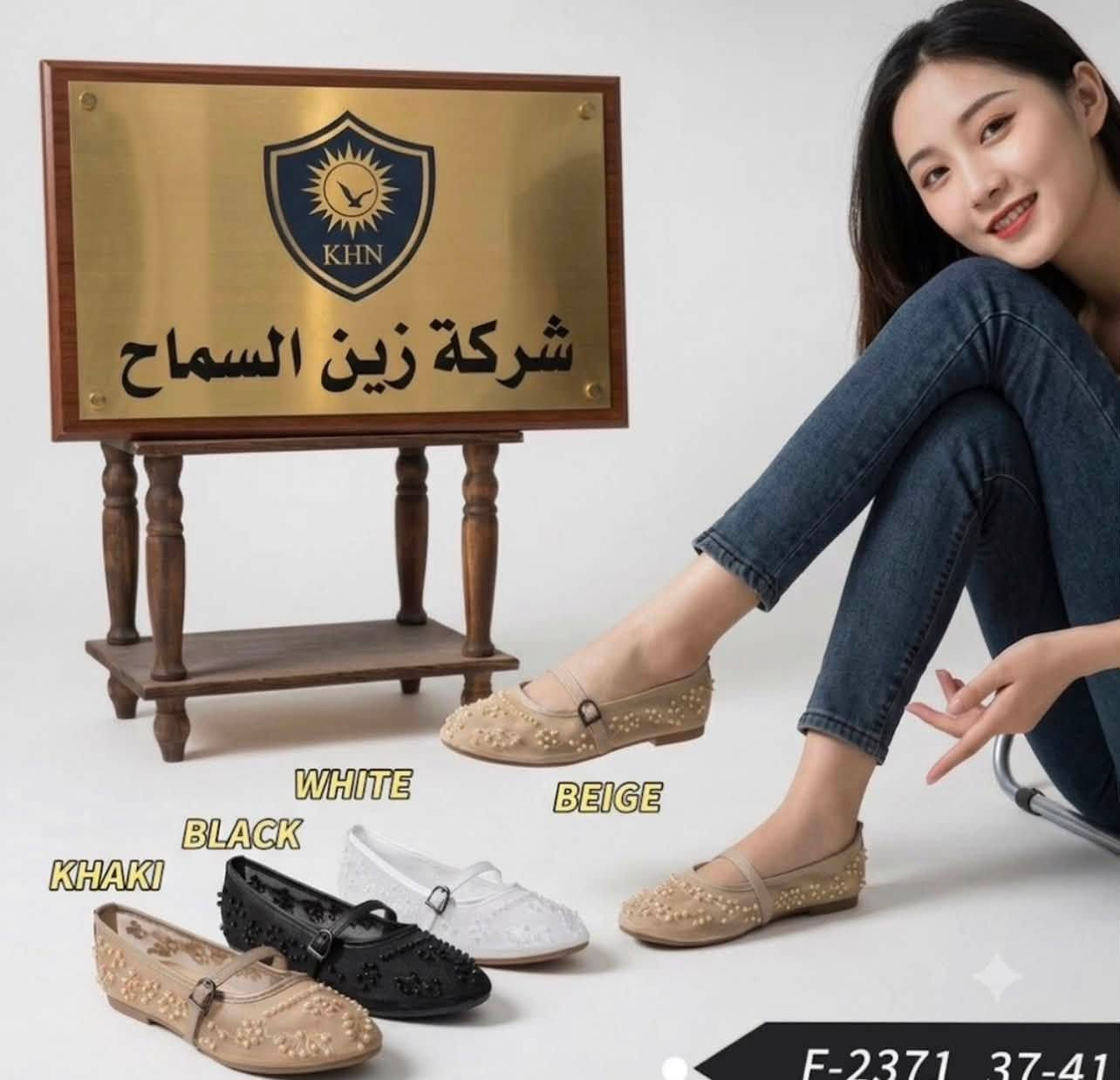 جملة فقط……
محلات الفهد توفر لكم  حذاء فلات تور جملة فقط موديلات جديدة ومتنوعة 
للاستفسار خاص او *********** واتساب
