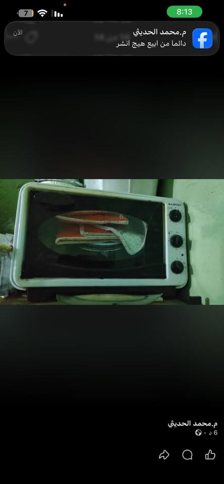 اغراض مستعملة للبيت
***********
