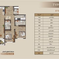 العامرية الخدمي • شقة فاخرة • ١٥٥م²