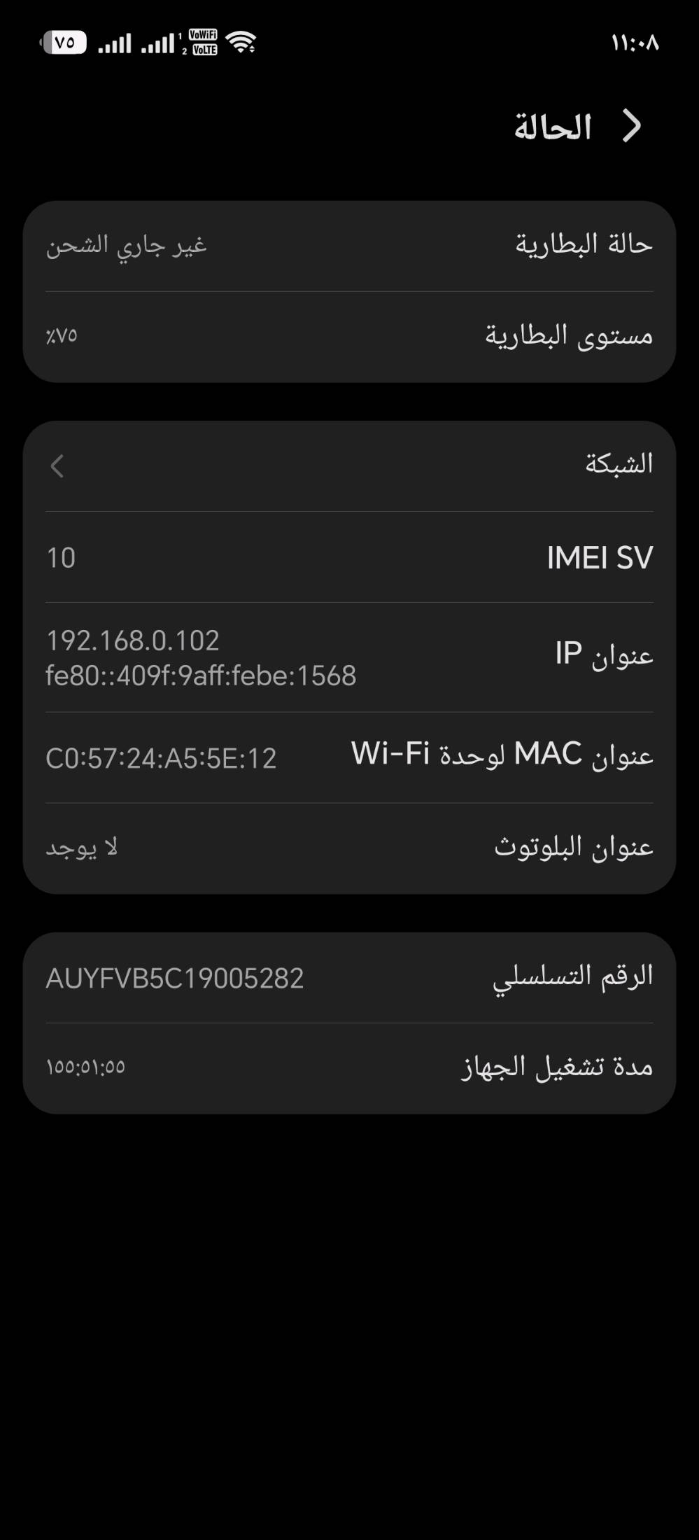 سلام عليكم هونر X9d أسود ذاكرة 256 عشوائية 12 نظافة 100 سعر  450 وبي مجال اني صاحب الجهاز  جهاز يمي   عنواني بغداد الحبيبية رقمي *********** واتساب