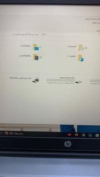 HP ProBook 650 G1 • كور i7 الجيل الرابع • ٢٥٦ SSD
