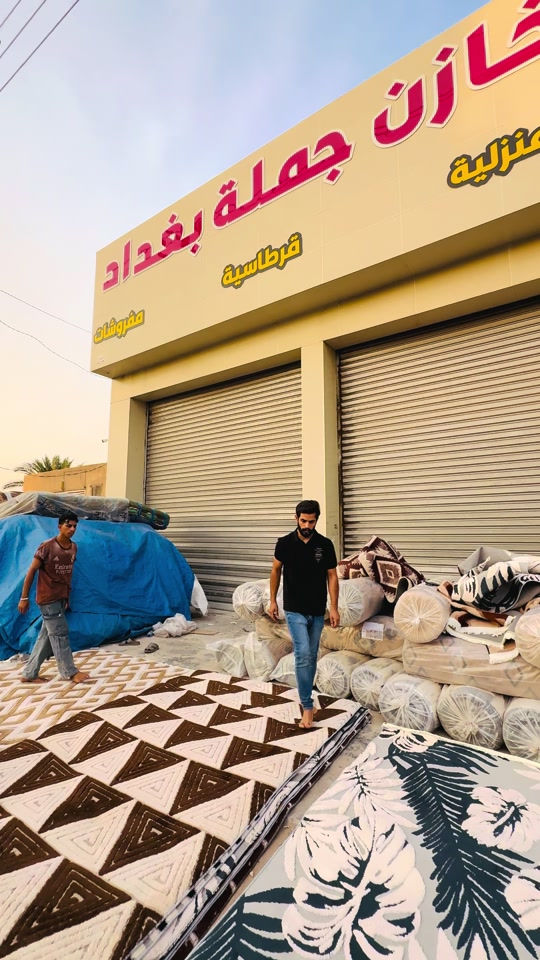 مفروشات • خصومات • كربلاء