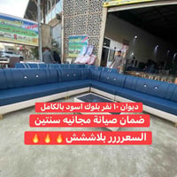 بابل الهاشمية • نقد واقساط • وصول تريلة