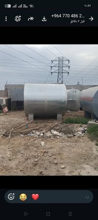 معمل حدادة • ابو نور