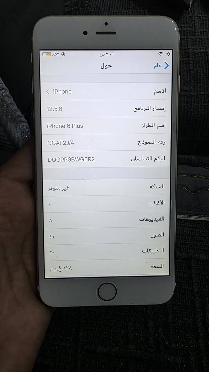 عندي ٦ بلص رايده 80 ويه التوصيل و 75 الف بدون توصيل  الف بطاربه مبدل ١٠٠ و توصيل موجود رقم *********** ذاكره ١٢٨ لو ذهب
