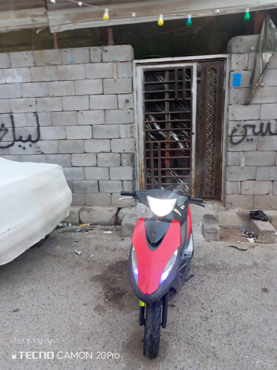 سلام عليكم دراجه البيع ماكس عدله دراجه خير من لله مفتوحه مبدله ولفات ومزوده بوشه 49 سعر 700وبيه مجال بصره الكرمه ***********

