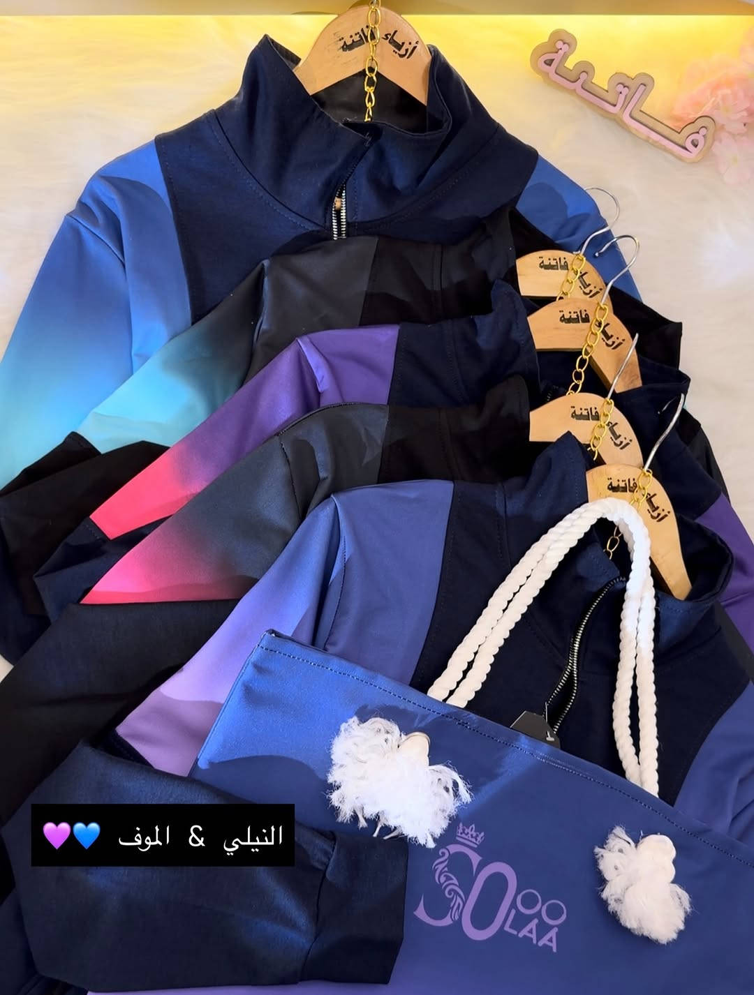 ازياء فاتنة
طلم سفاري صيفي جميل وفخم للمحجبات 
فصال محتشم 
موديلات فاتنة… ماتتفوت 
حصراً من ماركة فاتنة 
• طول الهودي 85 سم 
• فصال عدل راهي 
• الكيلوت فصال مريح ومحتسم 
• تنطي مظهر انحف باللبس
• ⁠ ✨
قطعة تبقى وياج سنين وما تبطل موديلها 👌

متوفر حالياً بكمية محدودة
راسلينا خاص واحجزي بسرعة قبل النفاذ 💌

#ازياء_فاتنة⁩⁩
قالب راهي 
___________________________ 
🖊️ االــخـــــــاامــة :- 
“فانيلة قطنية سنجل ” فاخرة“ مستورد هو من الأقمشة التي تتميز بنسيجها الفخم ويمتاز بمقاومته للتجعد وسهولة غسلة وغسل ولبس ← باردة ثلج
 ❥ ─── ❥ ─── ❥

القياسات القياسات 1/2/3/4 

🌱قياس 1):- 
تلبس وزن من 70 الى 80 كــــيـلـو ⚖️ 
يعني يلبس قياس. 40 . 42. 44 

🌱قياس 2 ):- 
تلبس وزن من 80 الى 90 كــــيـلـو ⚖️ 
يعني يلبس قياس. 46. 48 

🌱قياس 3):- 
تلبس وزن من 90 الى 100 كــــيـلـو ⚖️ 
يعني يلبس قياس. 50 . 52 

🌱قياس 4):- 
تلبس وزن من 100 الى 120 كــــيـلـو ⚖️ 
يعني يلبس قياس. 54. 56. 58 

_______________________ 
ســــعـــر  الطقم بـــ 55 الفــــﮯ 
مع هدية 🎁 التوت باك 
________________________ 
للحجز والاستفسار المراسلة ؏ــلى الواتساب :- ***********
***********
