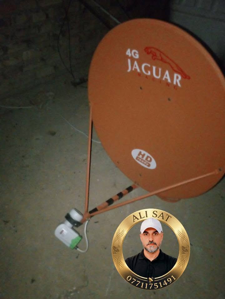 تنصيب طبق • نايل سات • جسر ديالى