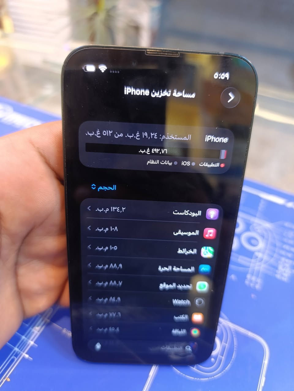 ايفون
ايفون 13 

ذاكرة ٥١٢ 

ومعروف هاي الذاكرة كلش نادرة 

بطاريه شرط يوم كامل وبلادية ما معلاية ٧٧ 

نضافه ٩٩ 💯

مستبدل شاشة تفصيخ 

سعر بلاش 
380 قفلل 

نجف حي ميسان بداية شارع الجامع من جهة الصب 

الملك للهواتف للصيانة المعتمدة 

***********

***********
