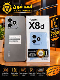 هونر X8d • بطارية ٧٠٠٠ • كاميرا ١٠٨ميجابيكسل