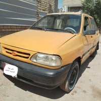 برايد • نضيفه • نجف