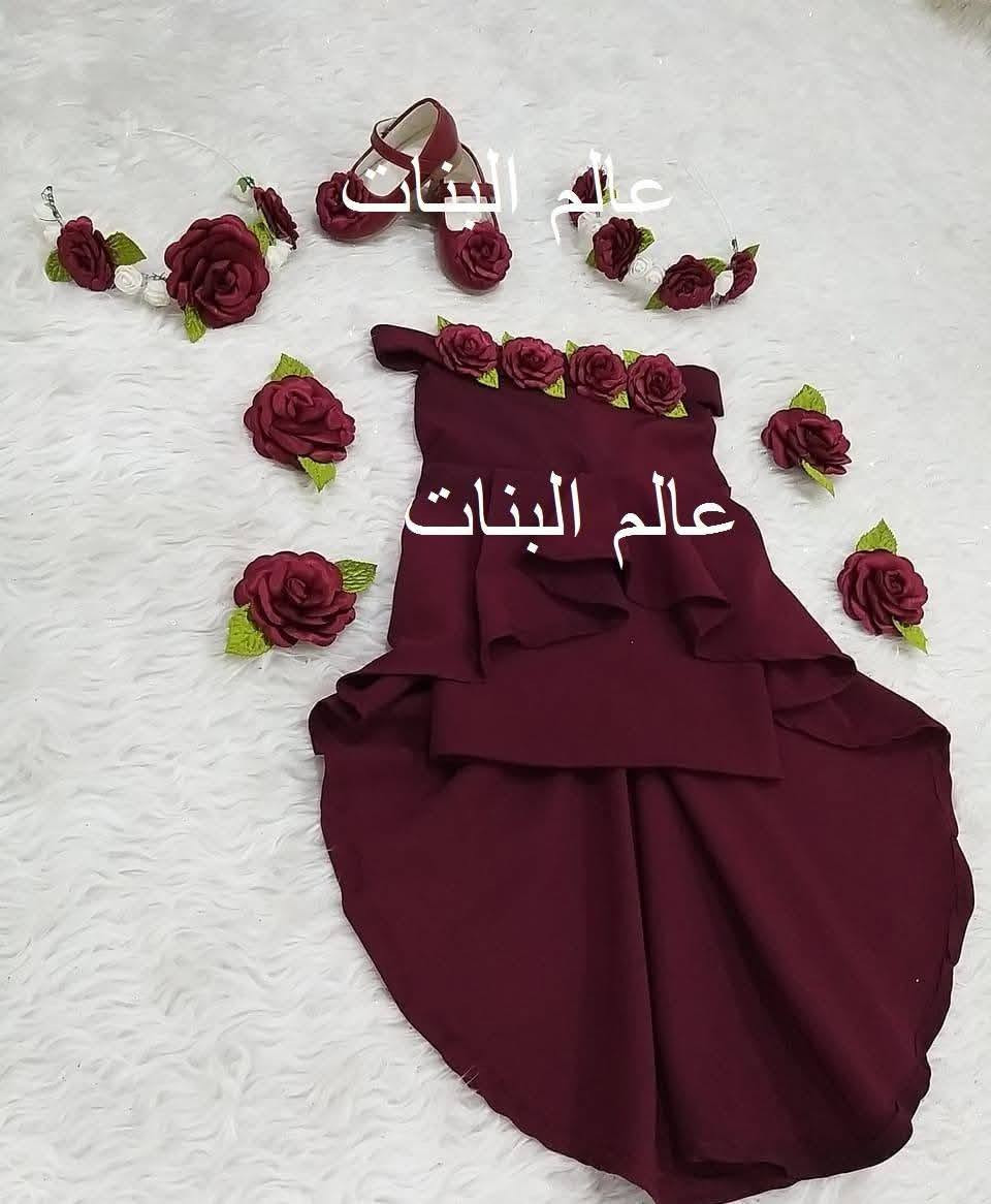 رجع توفر هل موديل تم فتح الحجوزات عليه
الموديل الخاص بصفحتنا  شرائيكم
من واجب الخالة    شراء هدية لبنت  لاجمل بنوته  😍 منو اجتي ابالگم  اول ماشفتوه   😍  https://instagram.com/girlsworls12?utm_medium=copy_link
للطلب واﻻستفسار مراسله 
او عبر فايبر او الواتساب ع الرقم ***********
ويوجد توصيل لجميع محافظات العراق

