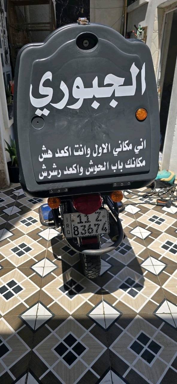 دراجه داي وان موديل 2020 رقم بغداد باسمي تحويل ثاني يوم 
دراجه كلشي بيها شغال ما ناقصها اي شي شغل وطلع وين ما يعجبك السعر 2200 المكان ابو غريب ***********