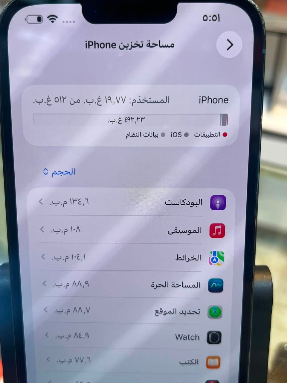 السلام عليكم

ايفـون 13 برو ماكس 
ذاكـرة512
بطـارية 92
جهاز نضيف كلشي مابي 
السعـر 760 
للتواصـل ***********
