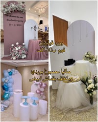 للبيع • بغداد • توصيل