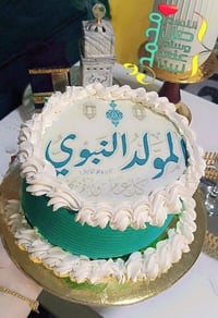 كيك المولد • توصيل كربلاء • حجز واتساب