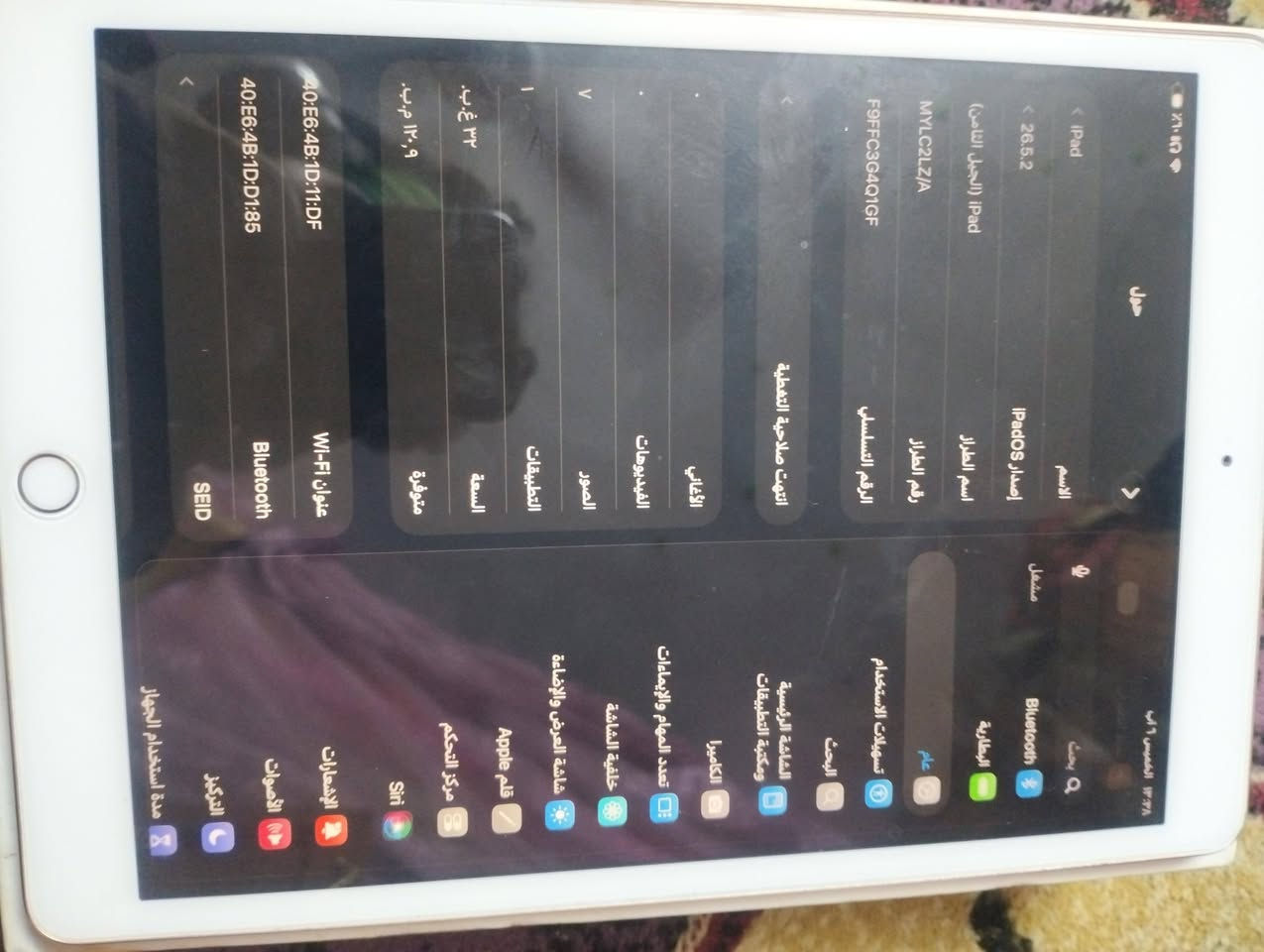 السلام عليكم
ايباد 8 نضافه 95
اذكره 32 
بطاريه 80
بغداد مدينه الصدر
رقم الهاتف ***********
متواجد خاص واساب
