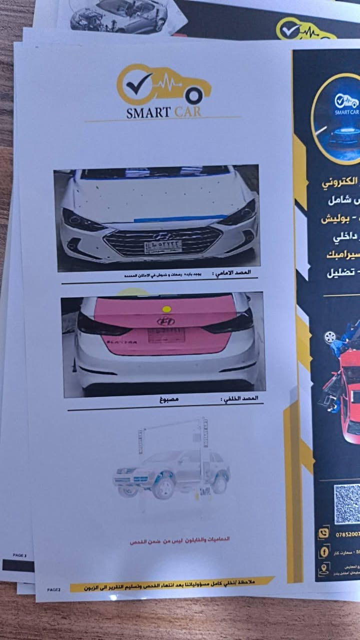 سلام عليكم الانتر موديل 2018 خليجي 
السياره جدية كلش بمعنا الكلمه وكلشي موضح بل صور حته السونار موجود واي ستفسار اتصل *********** تحياتي الكم بغداد, العراق
