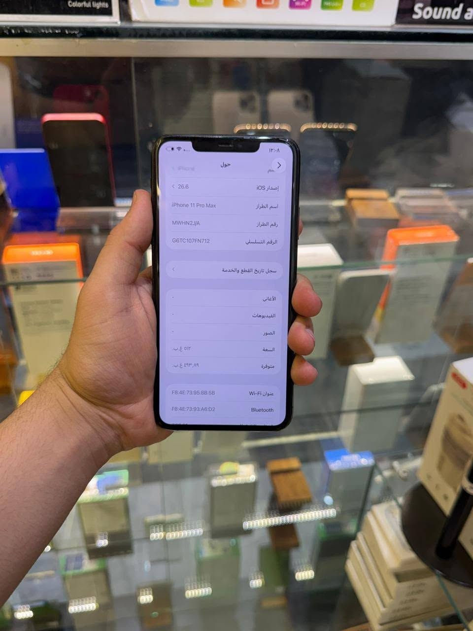 11برو ماكس
نظافة 99%
مبدل 🔋 مطوره اصلي تقره100%
شرق الاوسط
سعره 375 الف قفل 
عنوان الكراده داخل مقابيل ركن الكراده 
الاتصال : ***********
