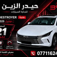 العنوان بغداد الكريعات معرض القمه  07711624442 07759601562