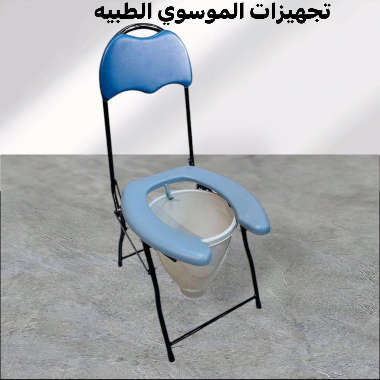 #كرسي_تواليت_غربي_متنقل_لكبار_السن_والمعاقين

#تجهيزات_الموسوي_الطبية🥼

توجد خدمة توصيل🛵 داخل الكوت والاقضيه والنواحي وكافة محافظات العراق😍
للاستفسار 
📩 مراسلتنا على الخاص 
او الإتصال📞 على الرقم 

***********
#ادمونه_ريتاج🎀

#كرسي #تواليت #غربي #كرسي #معاقين #متنقل #كوت #واسط  #مستلزمات #طبيه #مستلزمات #الموسوي #الطبيه #تجهيزات #طبيه #لابكوت #سكراب #جهاز #سكر #جهاز #ضغط
