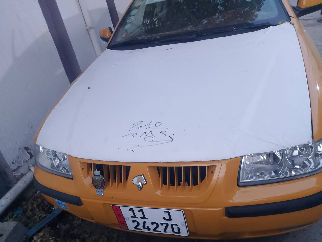 نظيفه • ٢٠١٠ • كفاله