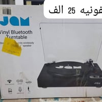 منوعة • أسعار مناسبة • قابل تفاوض