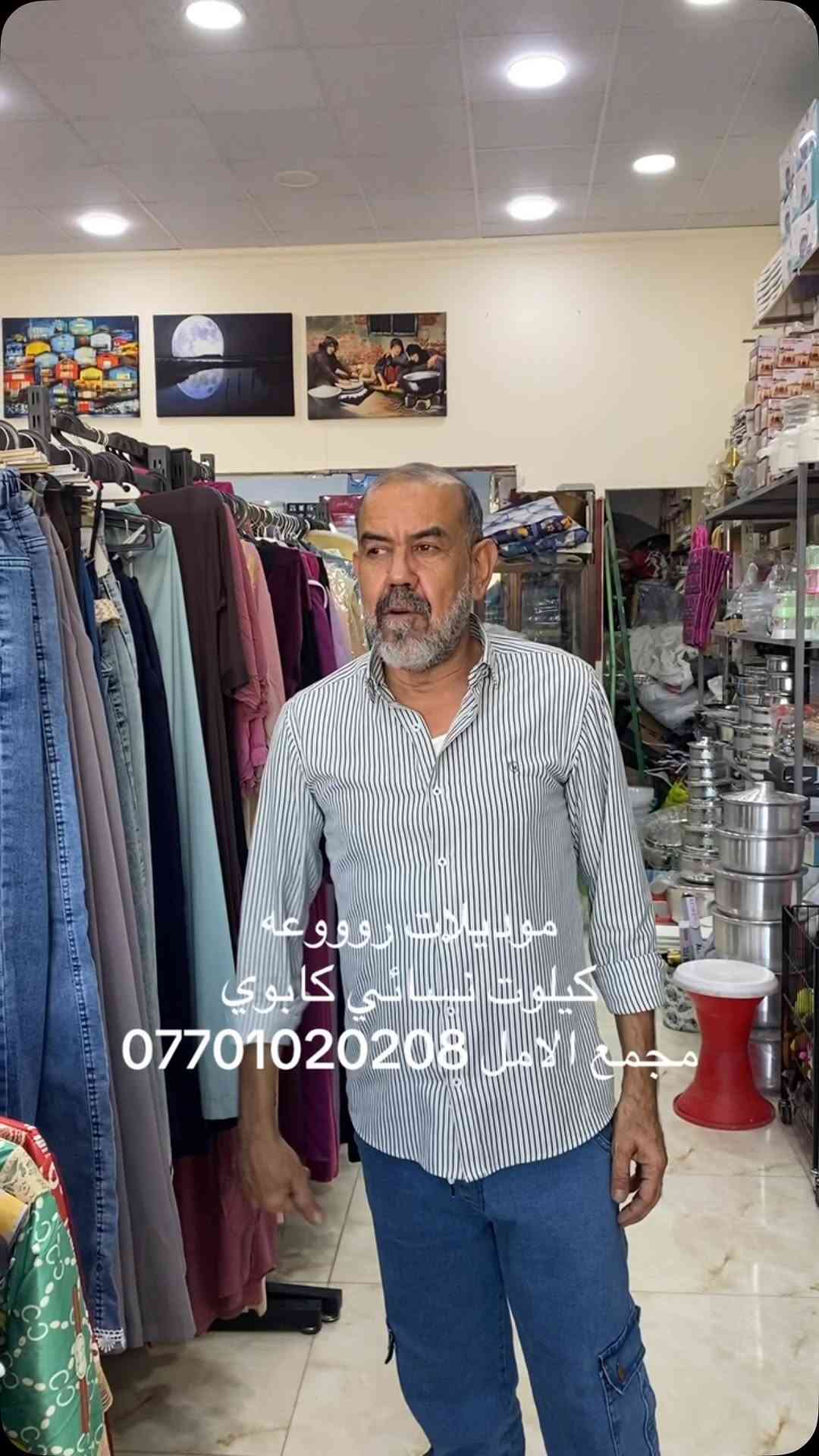 كيلوت نسائي كابوي
قياسات من 38 الى 48
مجمع الامل سامراء مقابيل التربية
***********
#سامراء_مرقد_الإمامين_العسكريين_عليهما_السلام 
#سامراء_المقدسة 
#اكسبلور_لايك_كومنت_فولو_ي_عسل 
#الشعب_الصيني_ماله_حل😂😂 
#بنات_العراق

نص مكتوب في الصور:
- موديلات روووعة
- مجمع الامل ***********