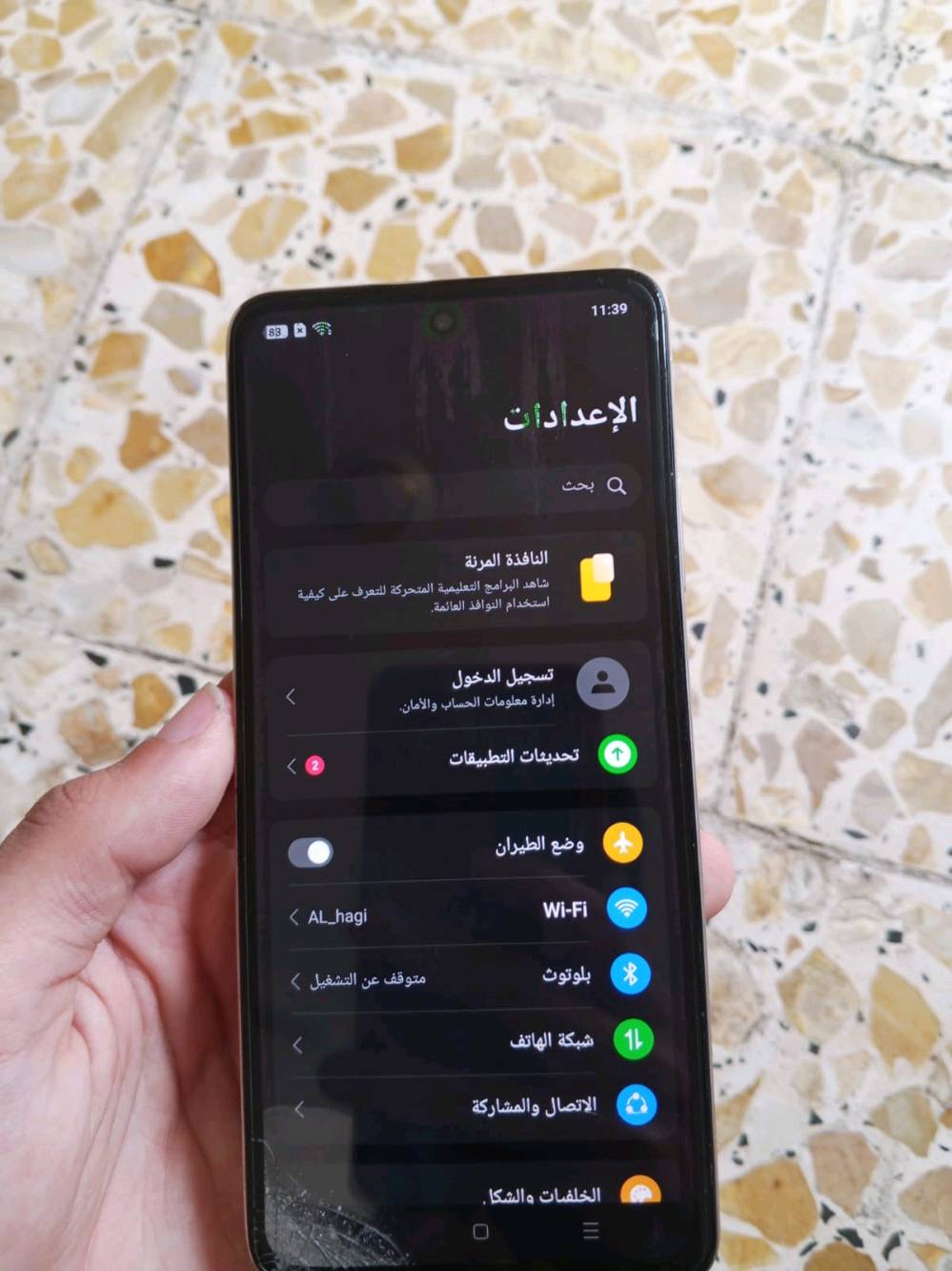 السعر150
السلام عليكم ورحمة الله مبايلي ريلمي C55 ذاكرة 128المبايل نضيف بس بي كسر بسيط بل شاشة الرئيسية والسعر مالتة بي مجال 
مكاني بغداد الغزالية 
***********فقط واتساب
مراوس عادي
بطارية100
يدعم الشحن السريع ويا الشاحنة ويا كفرين هدية سعرة بي مجال
