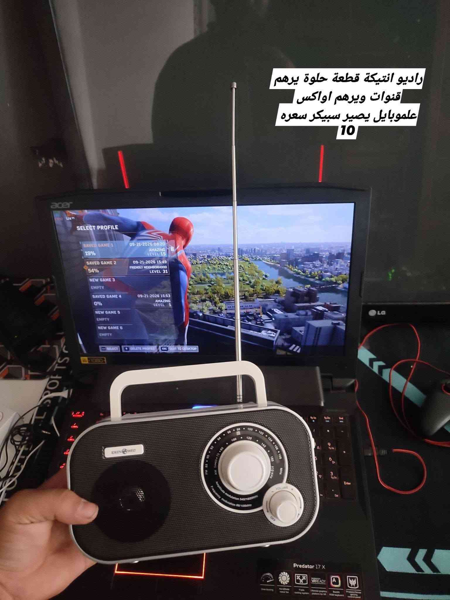 لا توجد تفاصيل

نص مكتوب في الصور:
- سبيكر للبيسي صوت نقي و عالي ومحيطي يخبل سعره 25 الف
- يدى ps4 كوبي درجة اولى تربط على البيسي مباشرة سعر 10
- مايك احترافي سعره 10
- مبرد معالج جديد يرهم انتر و رايزن سعره 25
- مايك كيمنگ احترافي سعره 15
- راديو انتيكة قطعة حلوة يرهم قنوات ويرهم اواكس علموبايل يصير سبيكر سعره 10
- ستاند مال مايك كامل وية الفلاتر سعره 15 وعندي واحد بس حديدة بدون فلاتر وبدون قاعدة ب 5
- ماوس گیمنگ عادي سعره 7 الف
- يدة فحم متربط ماعرف ليش سعرها 5 الف