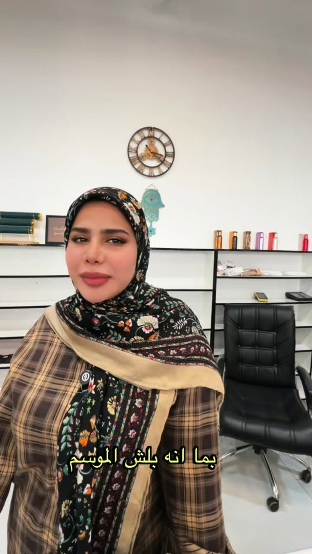 النجف • شارع بنزين خانة • خصومات