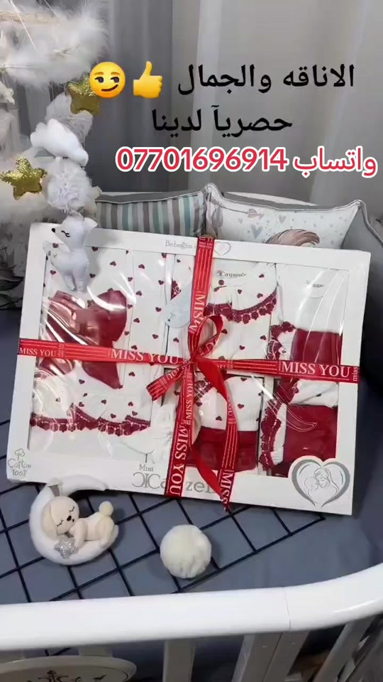 طقم ملوكي • قماش تركي • توصيل محافظات