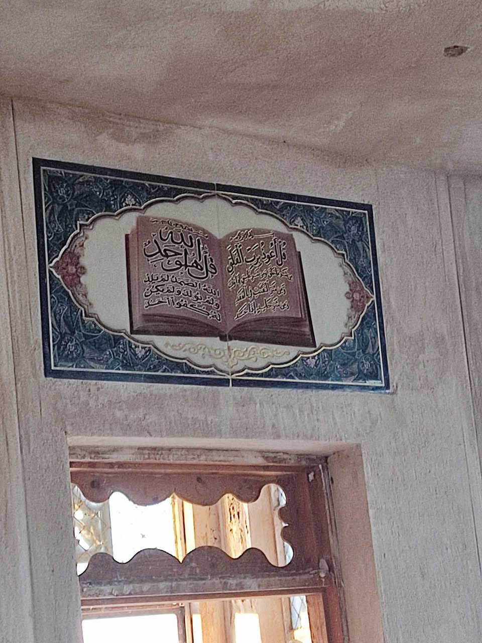 خلفه سيراميك ارضيات وجدران متفرغ وهذا رقمي ***********
