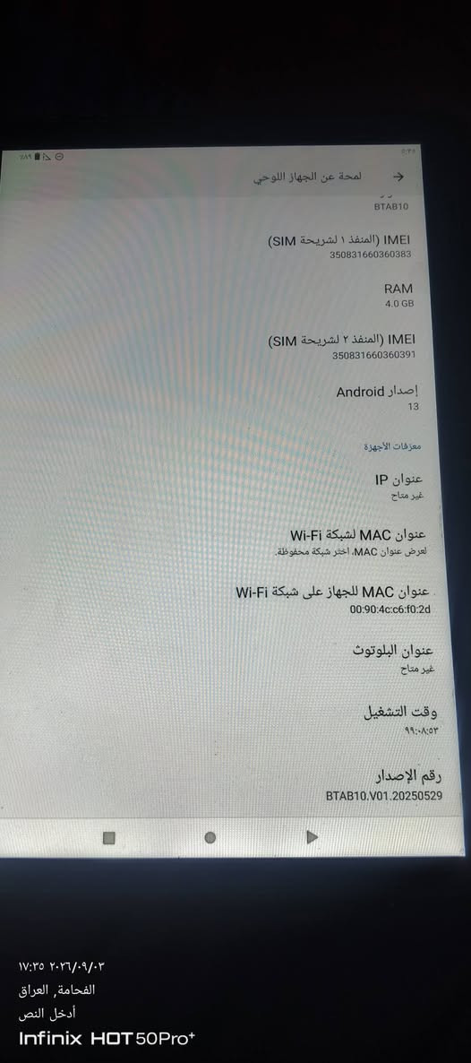 السلام عليكم ايباد حلو ونضيف والمس يخبل مالته للبيع السعر 150 بغداد الشعب 
***********
