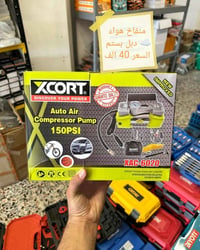عدة يدوية • قرب مجسر المعارض • توصيل لكل العراق