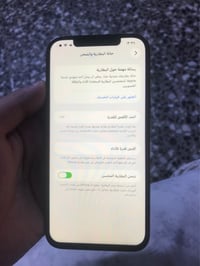ايفون ١٢ برو ماكس • شاشه بدل • بطاريه ٧٣