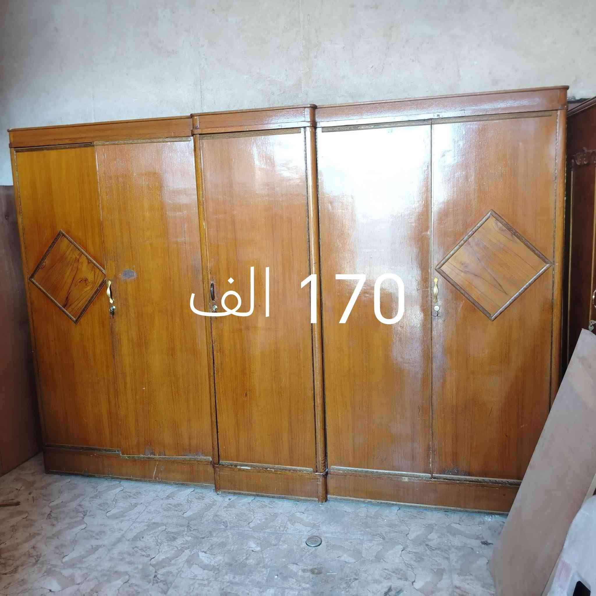 *********** واتساب
